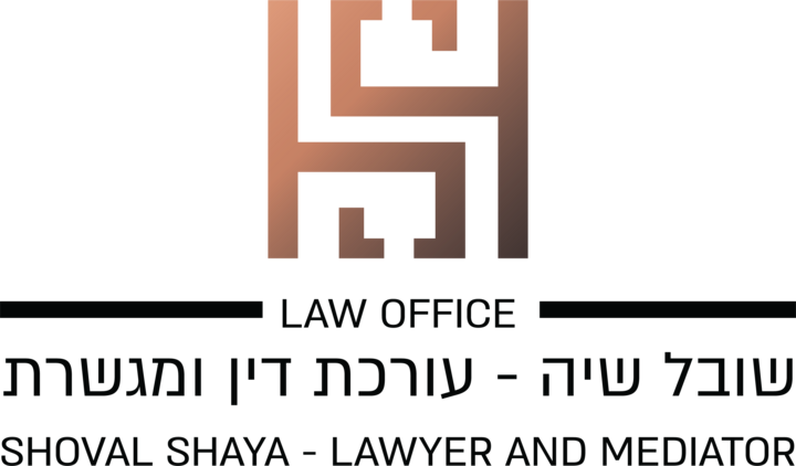 שובל שיה, עורכת דין ומגשרת